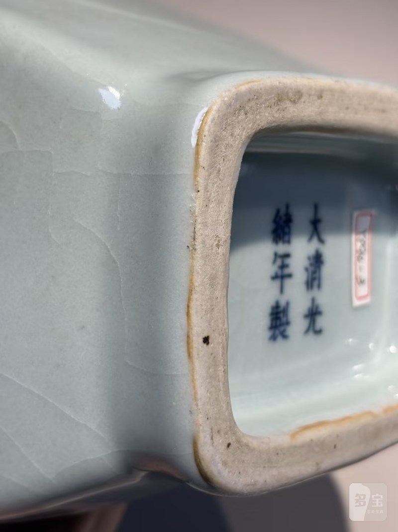    清光绪 官釉杏圆贯耳瓶 - 图11